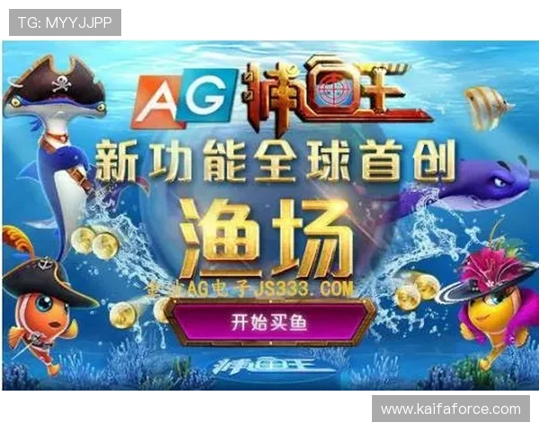 ag捕鱼大厅活动频繁丰富奖励内容不断用户参与度持续升高