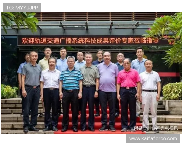 PA视讯安全体系建设的重要性与实施策略深入分析