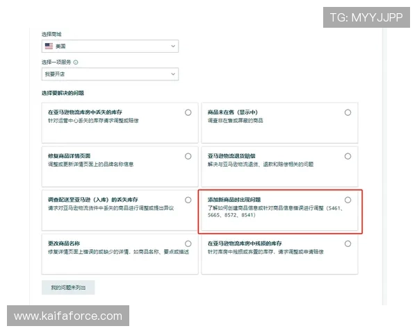 关于ag备用官网的常见问题解答及专业建议汇总