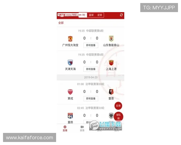 凯发体育备用平台app功能介绍,全面解析其丰富的体育赛事和投注玩法