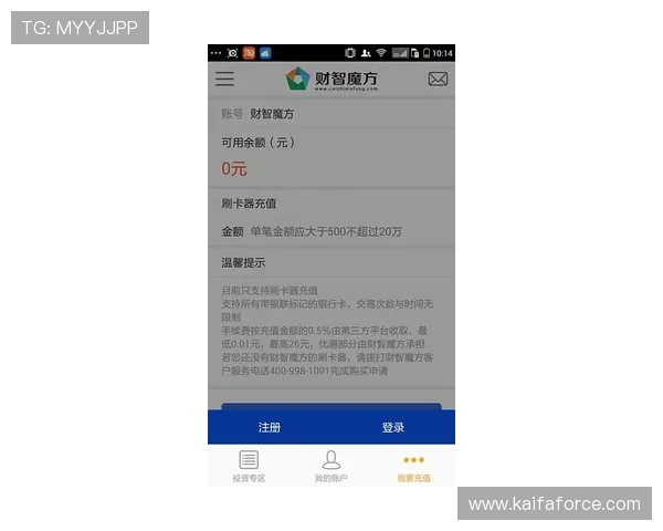 凯发app官方网站最新版本下载安装指南,确保安全稳定的游戏体验