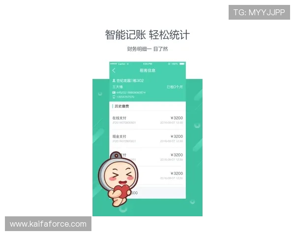 凯发体育官网app:安全保障措施与用户隐私保护策略详解,放心娱乐无忧