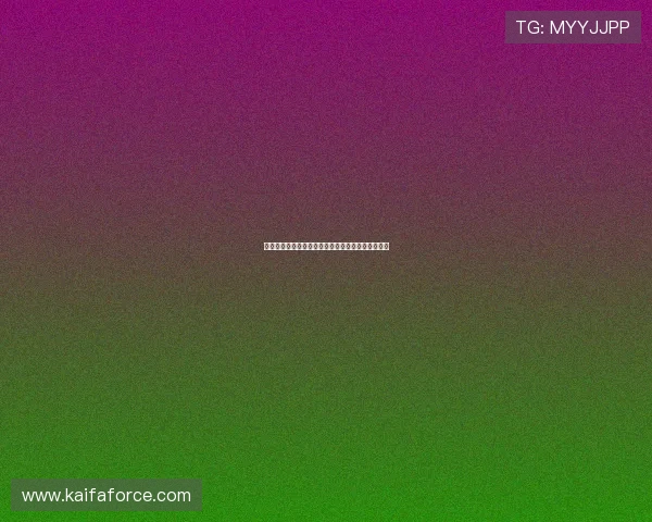 凯发平台开户注册条件详解，轻松满足所有入驻要求