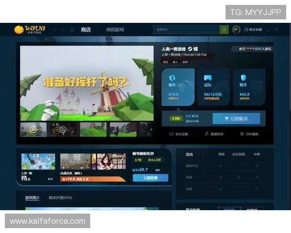 凯发旗舰厅注册下载，客户端下载速度快，确保玩家第一时间体验最新游戏内容