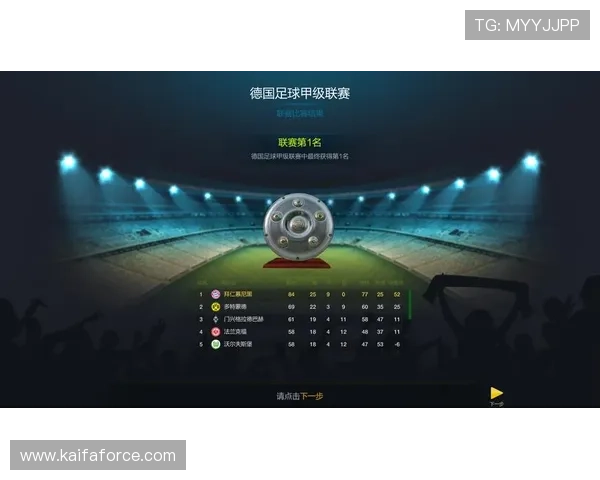 凯发K8.com手机官网官方平台详细介绍,全面解析游戏玩法与优惠活动,提升您的游戏体验 凯发K8.com手机官网官方平台详细介绍,全面解析游戏玩法与优惠活动,提升您的游戏体验