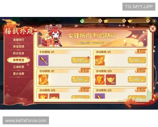 K8中国官方网站最新活动预告与奖励领取指南，助你轻松赢取丰富游戏奖励