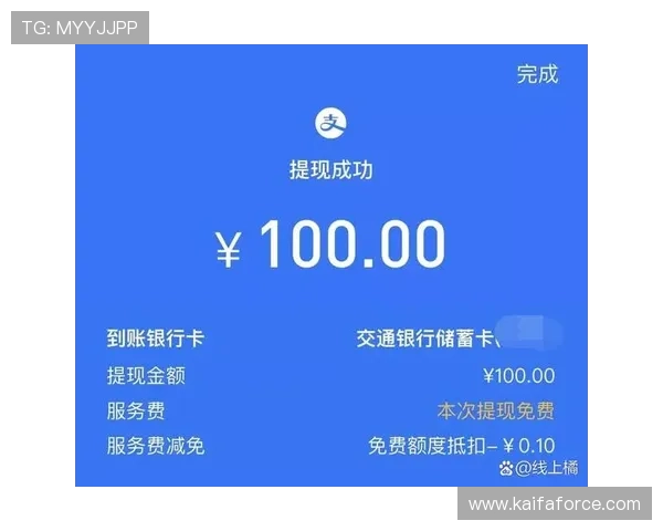 凯发娱乐线上手机版多样化的支付方式，方便快捷完成充值提现