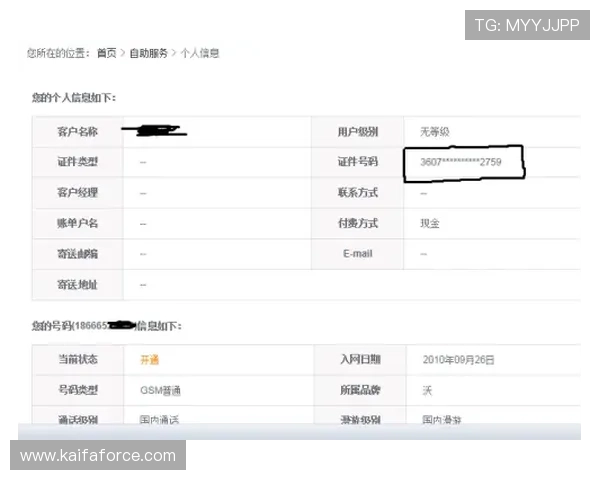 凯发旗舰厅注册平台注册账号的详细操作流程及注册过程中常见疑问解答
