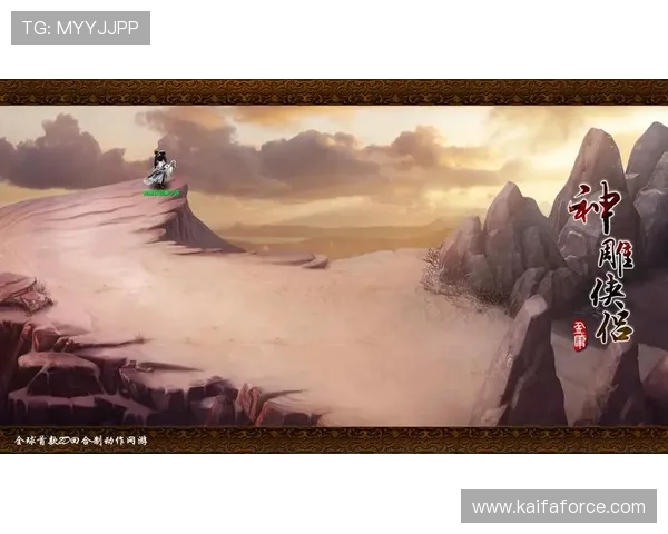 凯发网唯一专业团队,致力于为用户提供最优质的游戏服务和技术支持 凯发网唯一专业团队,致力于为用户提供最优质的游戏服务和技术支持