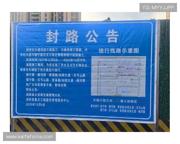 凯发网网站登录入口官网下载最新公告，第一时间掌握平台最新动态与优惠活动