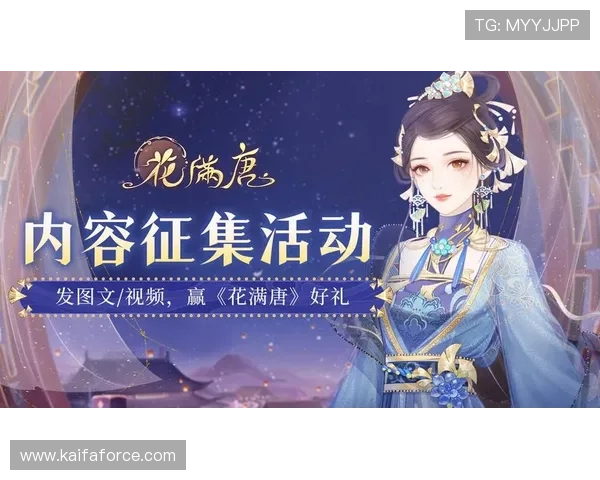 娱乐凯发下载为玩家提供最新游戏资讯和活动信息,助你把握每一次精彩的游戏机会 娱乐凯发下载为玩家提供最新游戏资讯和活动信息,助你把握每一次精彩的游戏机会