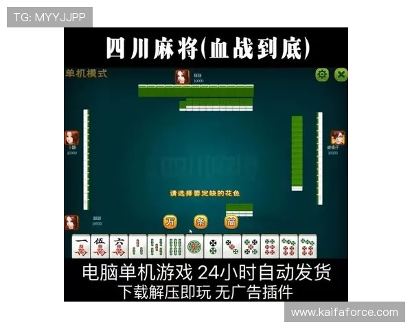 凯发正规app下载安装手机版支持多平台操作确保玩家随时随地享受高品质游戏乐趣