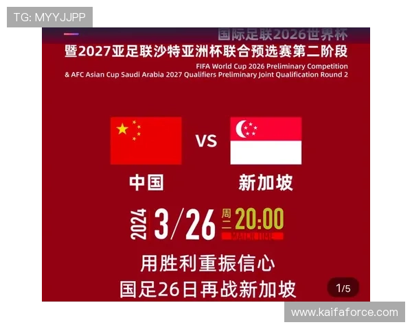 2026美加墨世界杯亚洲区预选赛积分榜详细解读及各队最新排名情况