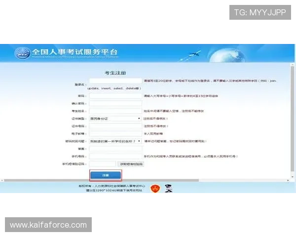 凯发体育平台网页版登录入口登录流程详细介绍及操作指南