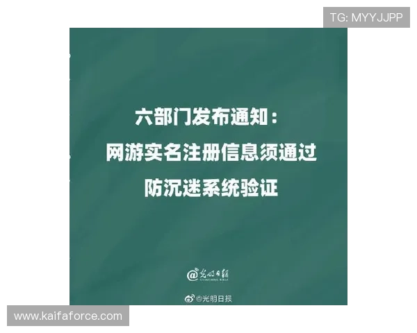 凯发注册游戏安全保障措施让玩家安心体验优质游戏环境 凯发注册游戏安全保障措施让玩家安心体验优质游戏环境
