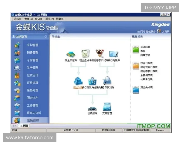 下载安装凯发集团官网安卓版后遇到登录异常的解决方法与用户指南 下载安装凯发集团官网安卓版后遇到登录异常的解决方法与用户指南