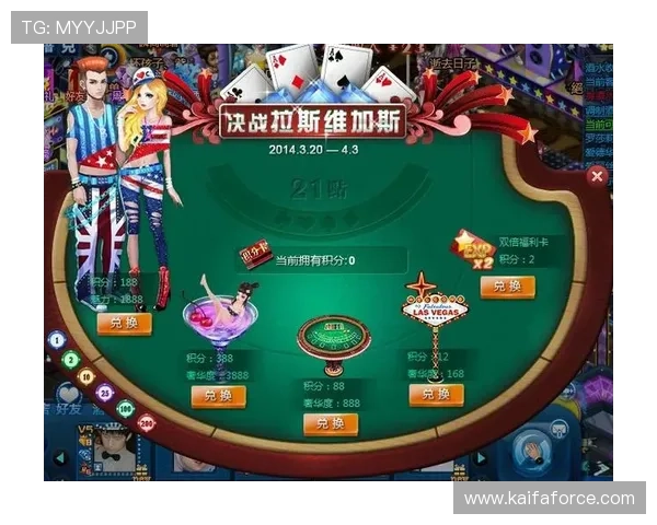凯发21点游戏玩法详解与技巧分享助你轻松赢取胜利