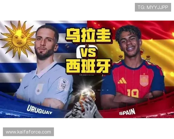了解世界杯乌拉圭西班牙比赛净胜球规则对比赛结果和排名的实际影响 了解世界杯乌拉圭西班牙比赛净胜球规则对比赛结果和排名的实际影响